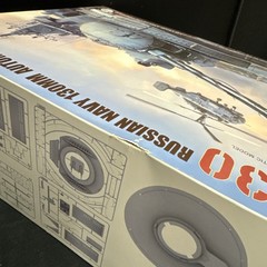 Takom 1/35 2129 Russian Navy 130mm Automatic Naval Gun AK-130 Sealed Parts