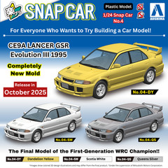 Aoshima 1/24 Snap Car #04-DY CE9A LANCER GSR EvolutionⅢ 1995 Model Kit -YELLOW-