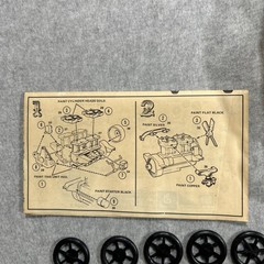 Vintage MPC Bearcat! 1/25 Model Kit UPRM