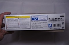 Aoshima The Snap Kit Nissan Fairlady Z S30 Plastic Model Kit 1/32 Yellow