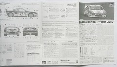 HASEGAWA 1/24 Lancia 037 Rally “1994 JGTC” #20414 scale model kit