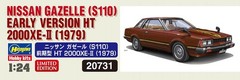Hasegawa 1/24 Nissan Gazelle (S110) Early Type HT 2000XE-II 1979 Plastic Model 2
