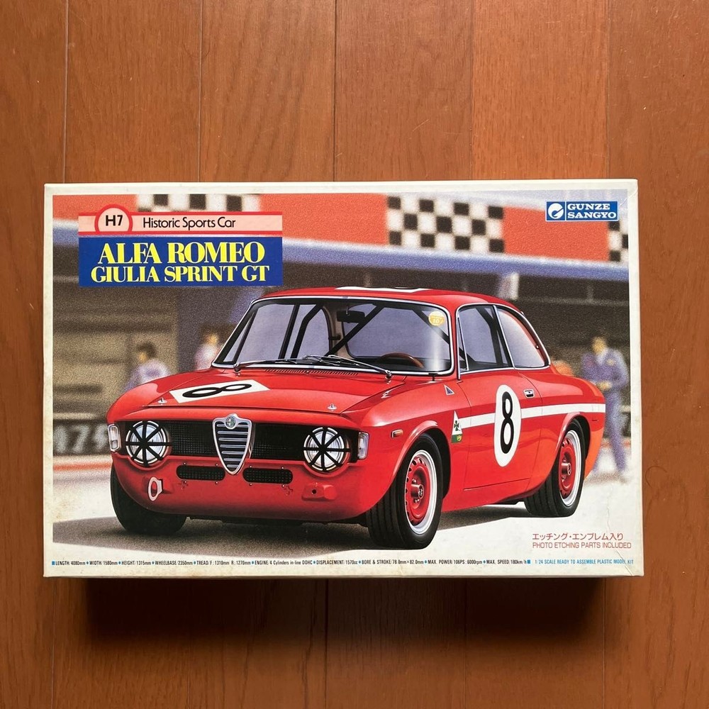 Gunze Sangyo Alfa Romeo Giulia Sprint GT 1/24 Collectables 17+