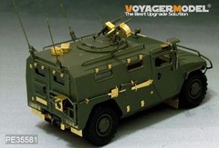 Voyager PE35581 1/35 Modern Russian Tiger Armored Vehicle Detail Set