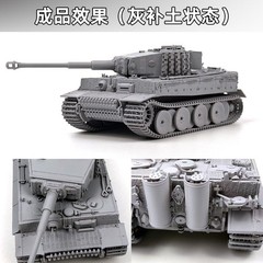 Refine 2003 1/72 Tiger I Mid Type Model Kit – 2 Options (217 Carius & Standard)