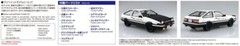 Aoshima 1/24 Kit Initial D Takumi Fujiwara Toyota AE86 Trueno Body Painted 5328