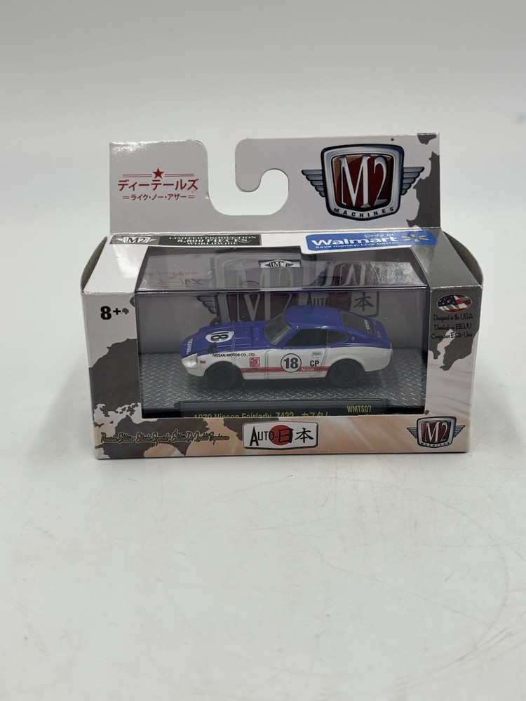 M2 Machines Auto-Japan 1970 Nissan Fairlady Z432 Walmart Exclusive Limited