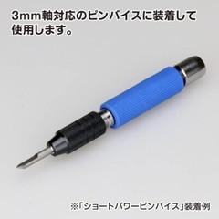 God Hand Bit blade triangular blade, set of 4 Tools GH-BBS-05-90 from Japan