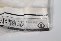 Macross 1/100 Scale Gnerl Fighter Pod Model Kit