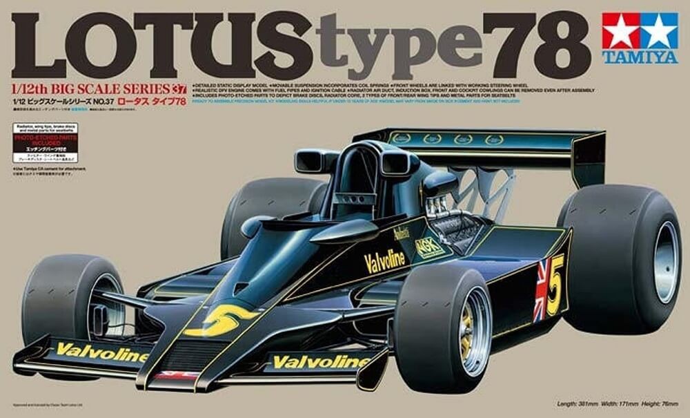 Tamiya 1/12 Lotus Type 78 Plastic Model Kit 12037