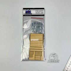 1/16 Vehicle Tank 88mm Metal Ammunitions+Wooden Ammo Boxes Detail-up Upgrade Kit