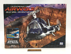 【Brand New】 Airwolf Cobalt Blue 1/48 Diecast Model Aoshima Matte Body Weathered