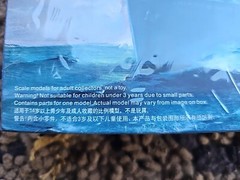 Trumpeter 05755 1:700 SS Jeremiah OBrien WWII Liberty Ship Plastic Model Kit