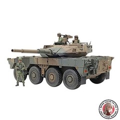 NEW TAMIYA 1/35 Japan SDF Type 16 Mobile Combat Vehicle C5 TAM35383 Plastic