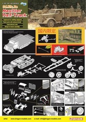 DRAGON 1/35 6761 Sd.Kfz.3a Maultier Half-Track w/leFH18 Howitzer-limited Ver
