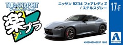 AOSHIMA 1/32 The Snap Kit Series Nissan RZ34 Fairlady Z Stealth Gray Color Separ