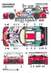 Miniature 1:24 Mercedes AMG GT3 Evo Team Good Smile Super GT 2024 Decals #CS022