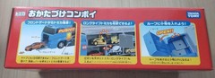 Takara Tomy Tomica Storage Convoy Truck Case Toy Japan New No Cars Included