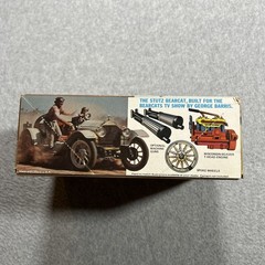 Vintage MPC Bearcat! 1/25 Model Kit UPRM