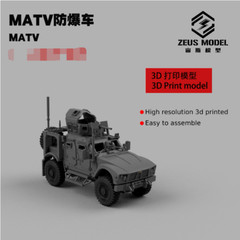 1/72/87 Army MATV Explosive Protective Vehicle Full Interior Model Kit 3DPrinted