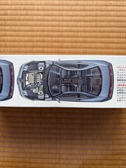 TAMIYA Alfa Romeo GTV 1/24 Collectables 17+