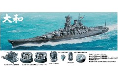 Japanese Battleship Yamato With Detail Up Parts