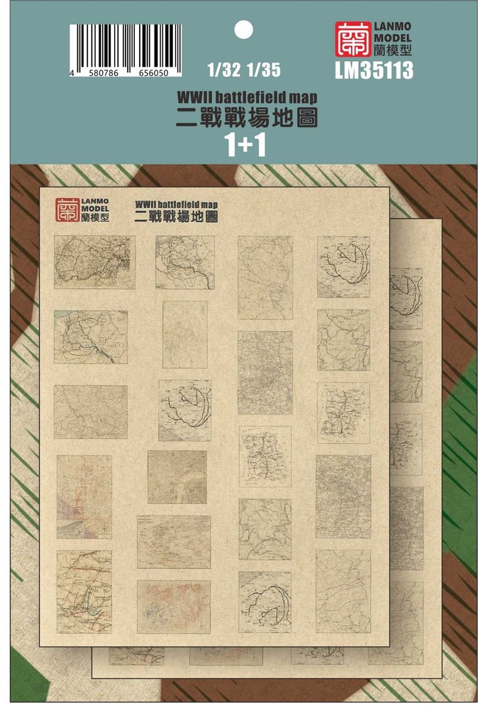 Heavy Hobby 1/35 WWII Battlefield Map /Propaganda Posters /Newspapers /Carton