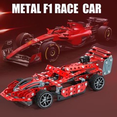 Geangvn Metal Model Car Kits – 290 Pcs Erector Set for Boys Age 8-12 14 Small