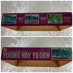Ohtaki Bridgestone Young Way YG-5BW STS-5B SR-5B Vintage Japan Rare Set