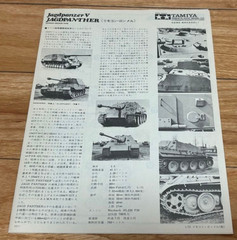 TAMIYA German Army Rommel Assault Gun Remote Control Tank 1/35 scale model kit