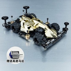 Silver JueDi ZhanChe Mini 4WD, Carbon & Alloy Upgraded, Ready to Run