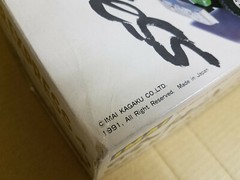 IMAI Beer Express 1/28 Trailer Truck Model Kit Sapporo