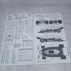 Ferrari 312T2 1976 Monaco GP Winner FG1 HASEGAWA