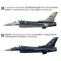Great Wall Hobby L4836 1/48 F-16CM Block 50 Fighting Falcon Assembly Model Kit