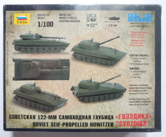 Zvezda 1:100 Soviet 122-MM Self-Propelled Howitzer Gvozdika SNAP FIT Kit 7421