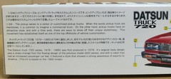 Aoshima 1/24 Datsun Truck 720 Lowrider Pick Up Truck Nissan Plastic Model Kit