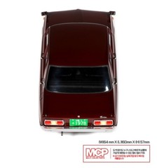 Brisa Old Vintage Car 1:24 KIA Classic Vehicle Model Kit Academy Diorama #15617
