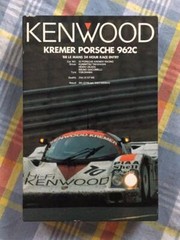 Modeler’s Tamiya 1/24 Kenwood Porsche 962C Platic model Limited Vintage Rare