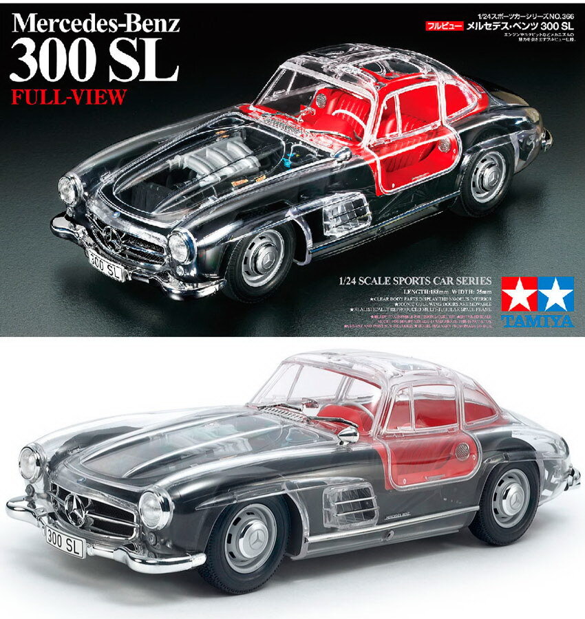 Tamiya 1/24 Full View Mercedes-Benz 300SL