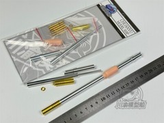 1/35 140mm Metal Barrel for Tiger 4613 German Leopard II Revolution-II Model