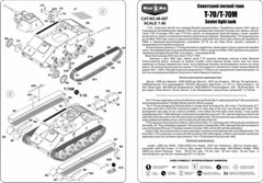 Mikro Mir 48-007 Light Attack Tank T-70 Soviet Military 1/48 Scale Model Kit