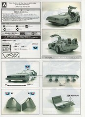 Aoshima 1/24 Back to The Future: Time Machine Delorean Photoetch Detail Up Parts