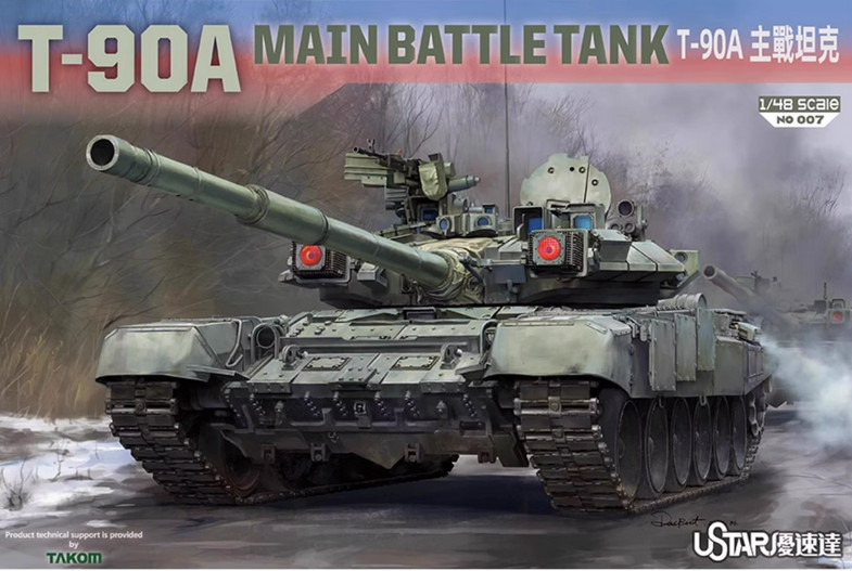 USTAR NO-007 1/48 T-90A MAIN BATTLE TANK MODEL KIT