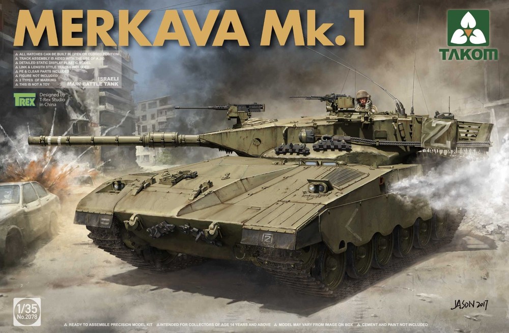 Takom 2078A 1/35 Merkava Mk.1 （White Box）