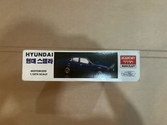 Academy 1/24 Hyundai Stellar – Open Box Sealed Bags New