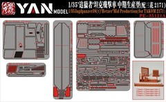 1/35 German Jagdpanzer 38(t) Hetzer Mid Ver. Full PE Set+Resin Kit fr Takom 2171