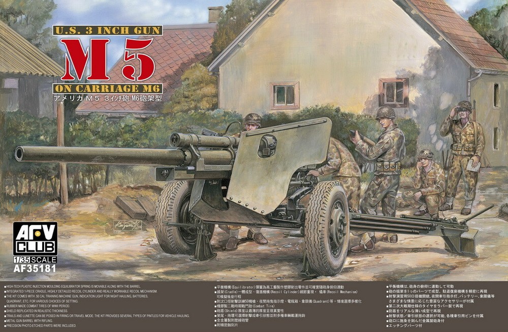 AFV Club 1/35 AF35181 WWII US 3-inch Gun M5 on Carriage M6