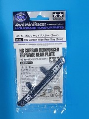 USA Seller – TAMIYA 95257 HG Carbon Wide Rear Stay (3mm)