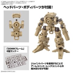 1.2 inches (30 mm) Option Parts Set 18 (Arm Unit/Leg Unit 2) 1/144 Scale Colo…