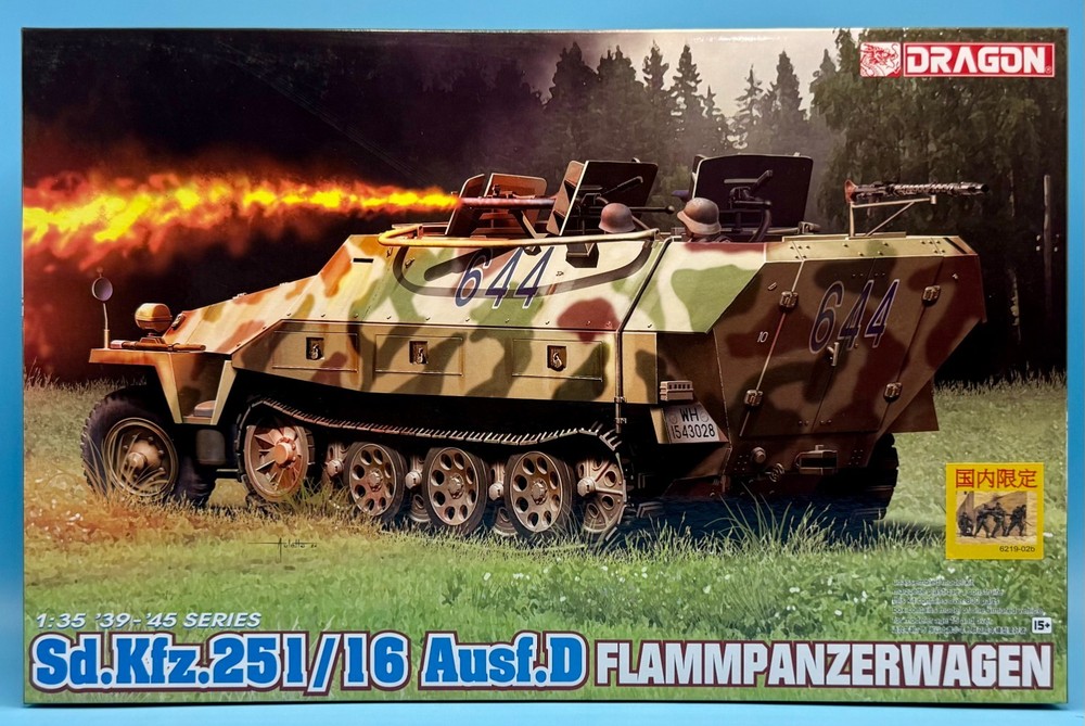 Dragon 1/35 6219+6519 Sd.Kfz. 251/16 Ausf.D Flammpanzerwagen w/ 7 Figures New